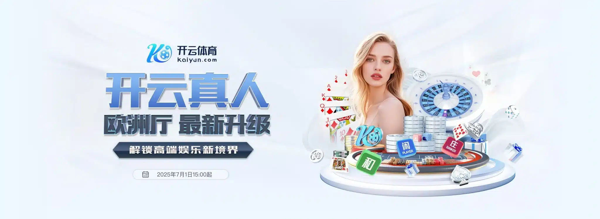 开云·体育(kaiyun)官方网站_KAIYUNSPORTS